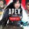 Przeciek: Apex Legends Mobile zapremieruje 17 maja i będzie posiadać ekskluzywną postać na premierę.